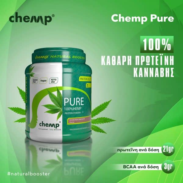 100% Pure Hemp Protein 1020g (Chemp) - Image 2