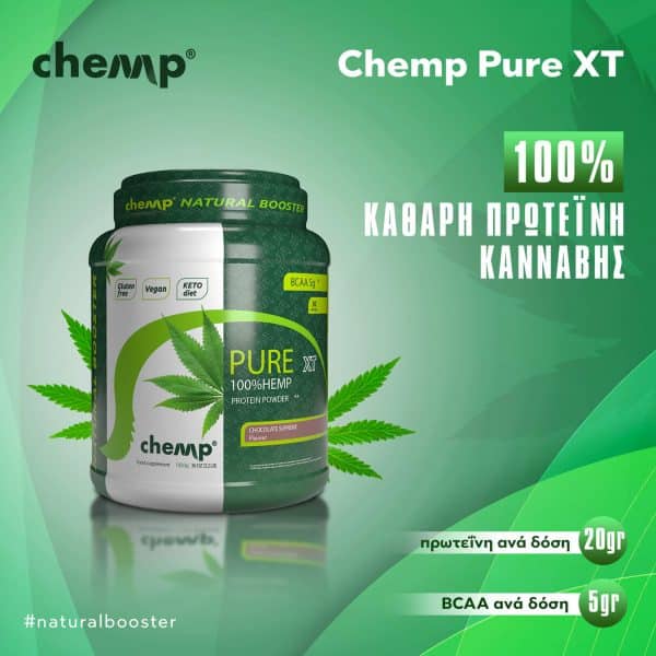 100% Pure Hemp Protein XT 1020g (Chemp) - Image 2