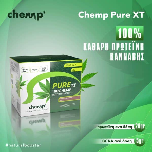 Pure XT Box 340g (Chemp) - Image 2