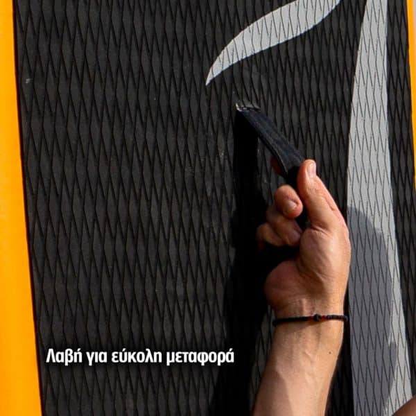 HomAthlon Φουσκωτή σανίδα SUP 11’ (335 cm) Mykonos HA-700 - Image 4
